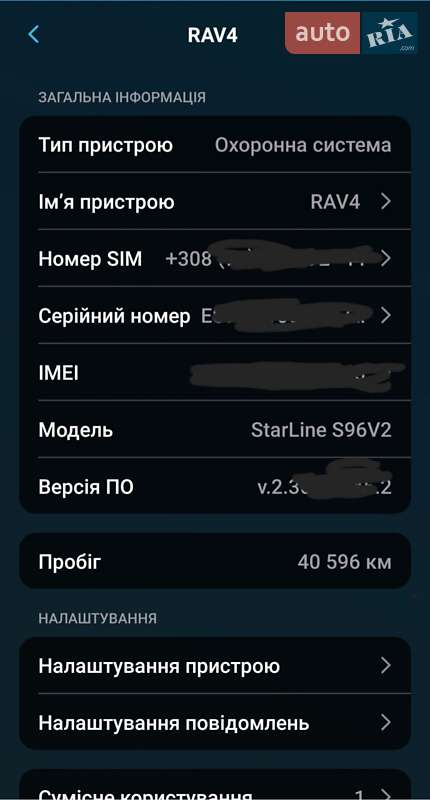 Внедорожник / Кроссовер Toyota RAV4 2021 в Сумах