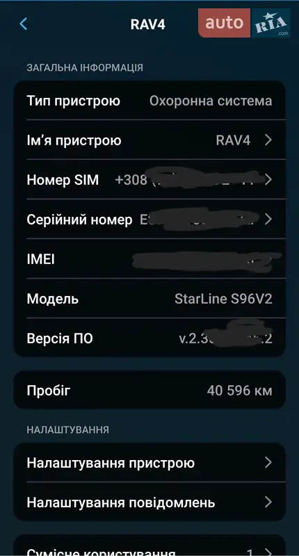 Внедорожник / Кроссовер Toyota RAV4 2021 в Сумах документ