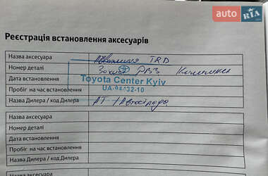 Позашляховик / Кросовер Toyota RAV4 2021 в Києві