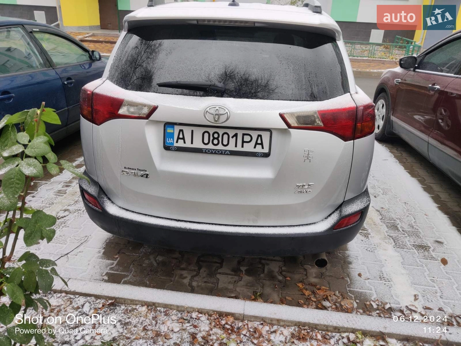2015 Toyota RAV 4 - фото 1