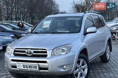 Позашляховик / Кросовер Toyota RAV4 2008 в Кривому Розі