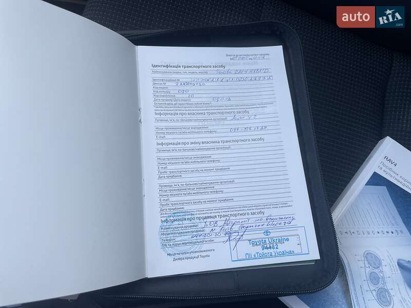 Позашляховик / Кросовер Toyota RAV4 2018 в Києві