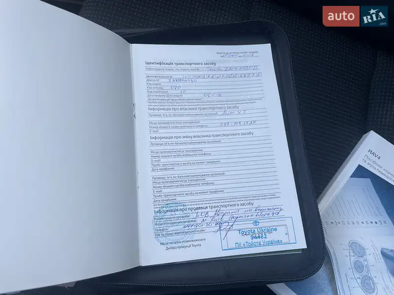 Позашляховик / Кросовер Toyota RAV4 2018 в Києві документ