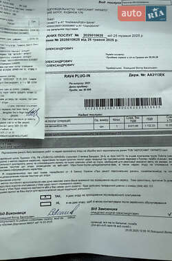 Внедорожник / Кроссовер Toyota RAV4 2021 в Киеве