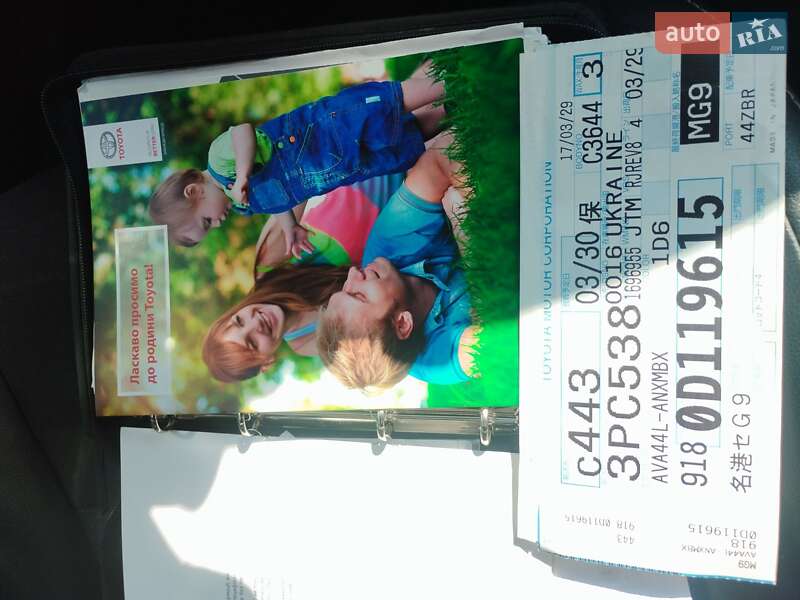 Позашляховик / Кросовер Toyota RAV4 2017 в Хусті