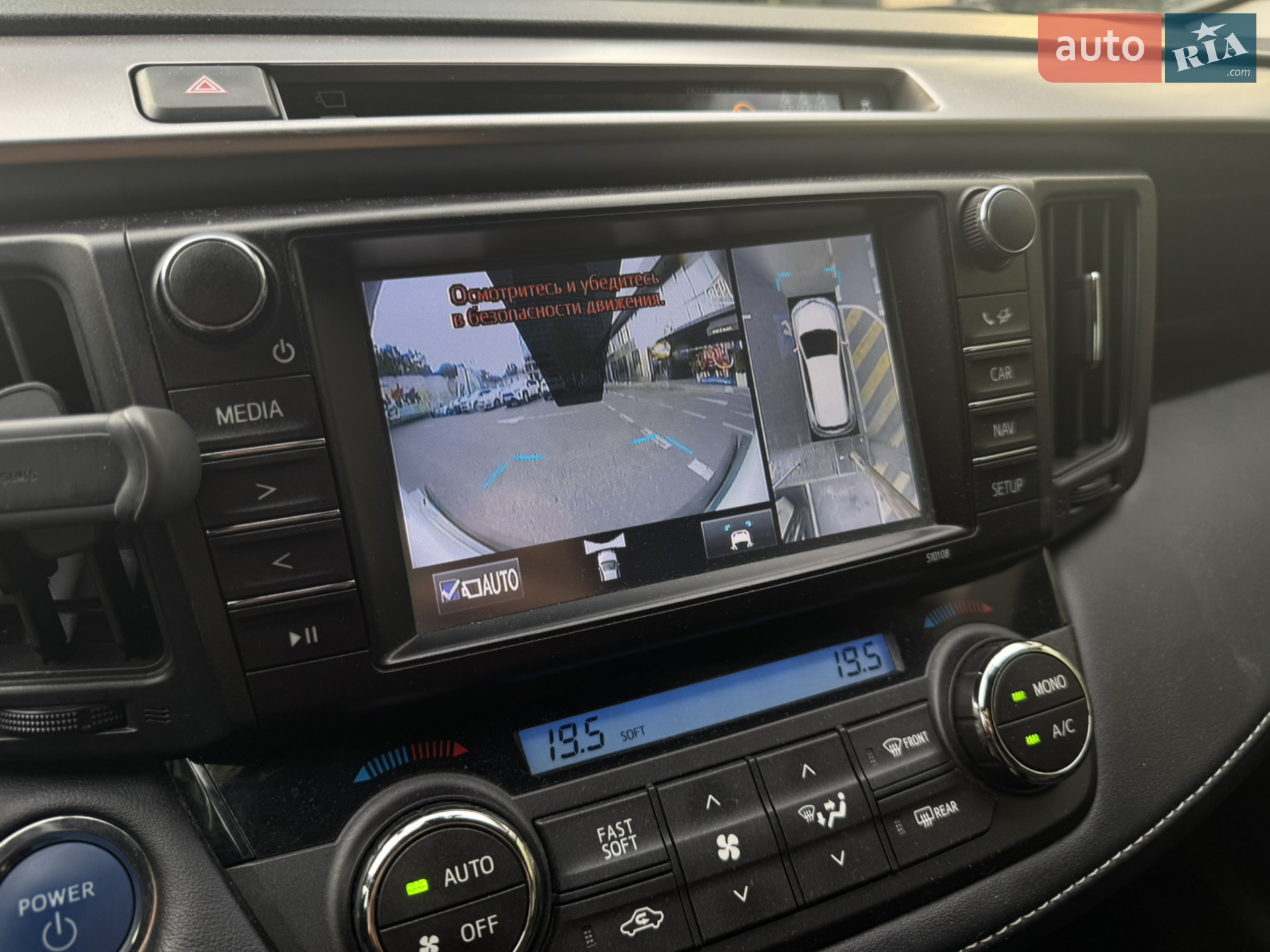 2018 Toyota RAV 4 - мініатюра 5