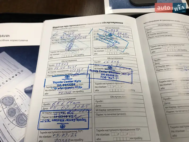 Внедорожник / Кроссовер Toyota RAV4 2018 в Николаеве документ 5 фото Внедорожник / Кроссовер Toyota RAV4 2018 в Николаеве документ