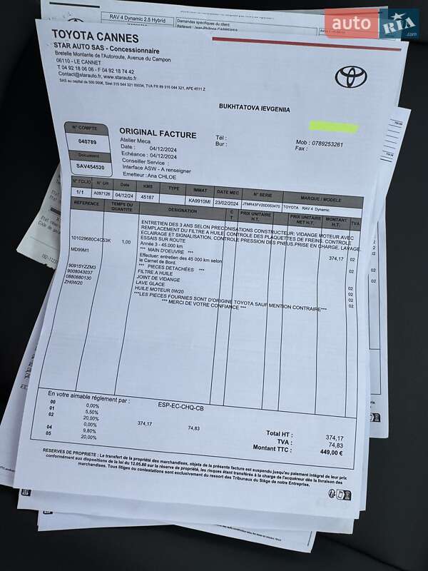 Внедорожник / Кроссовер Toyota RAV4 2023 в Киеве фото 70 Внедорожник / Кроссовер Toyota RAV4 2023 в Киеве