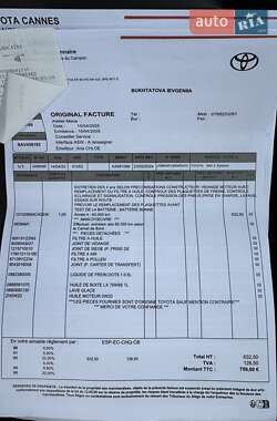 Внедорожник / Кроссовер Toyota RAV4 2023 в 