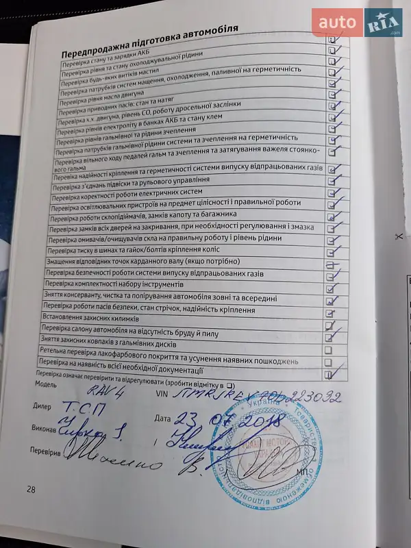 Внедорожник / Кроссовер Toyota RAV4 2018 в Киеве документ