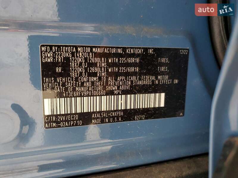 Позашляховик / Кросовер Toyota RAV4 2022 в Києві