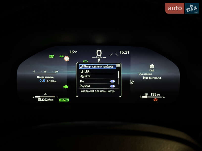 Внедорожник / Кроссовер Toyota RAV4 2023 в Киеве фото 56 Внедорожник / Кроссовер Toyota RAV4 2023 в Киеве