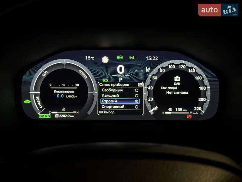 Внедорожник / Кроссовер Toyota RAV4 2023 в Киеве фото 60 Внедорожник / Кроссовер Toyota RAV4 2023 в Киеве