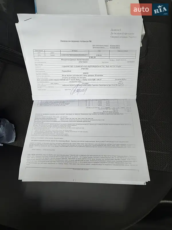 Позашляховик / Кросовер Toyota RAV4 2019 в Боярці документ