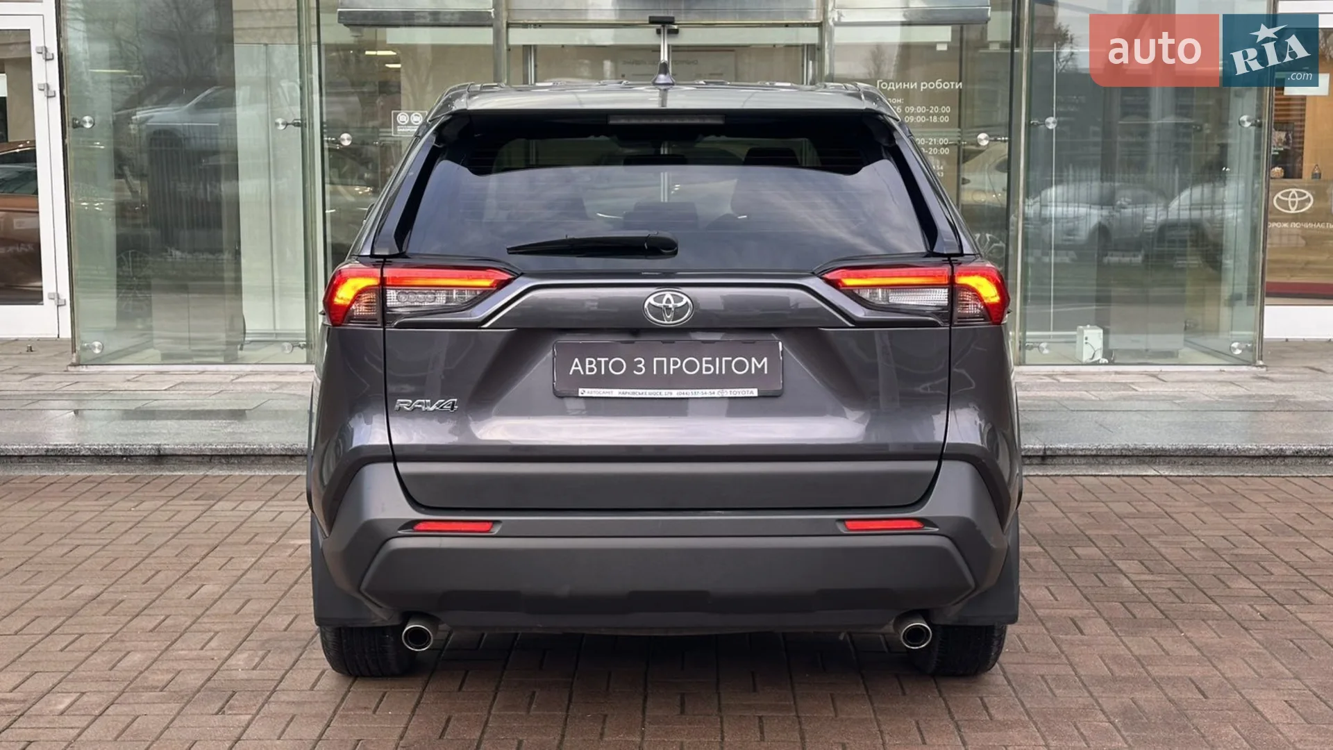 2020 Toyota RAV 4 - мініатюра 4