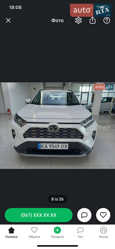 Внедорожник / Кроссовер Toyota RAV4 2020 в Хмельницком