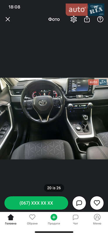 Внедорожник / Кроссовер Toyota RAV4 2020 в Хмельницком