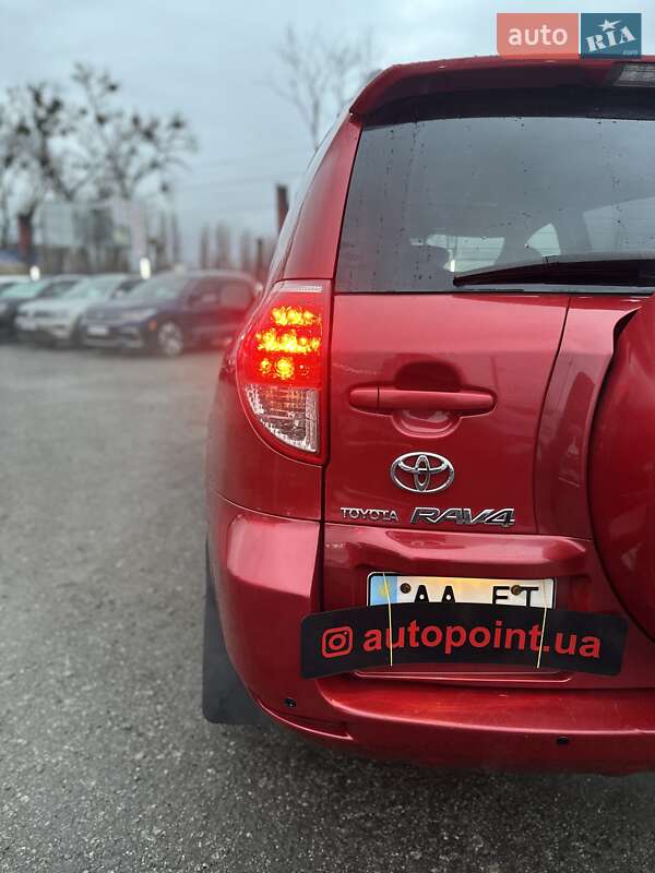 Позашляховик / Кросовер Toyota RAV4 2007 в Білогородці фото 10 Позашляховик / Кросовер Toyota RAV4 2007 в Білогородці