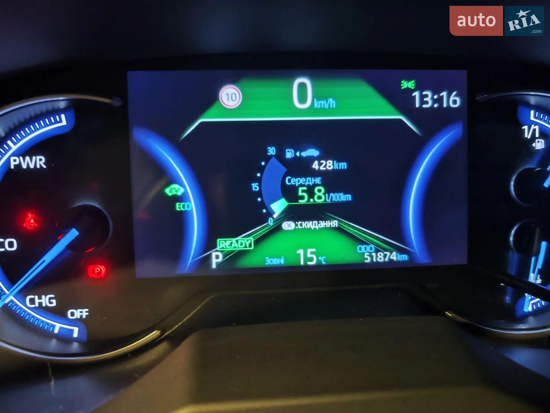 2021 Toyota RAV 4 - мініатюра 20