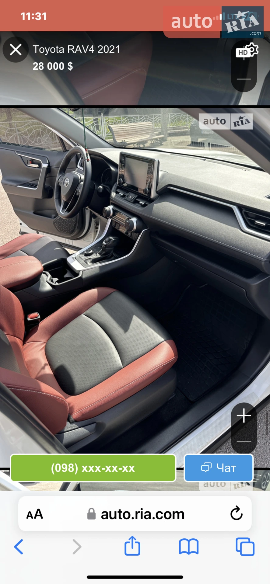 2021 Toyota RAV 4 - мініатюра 12