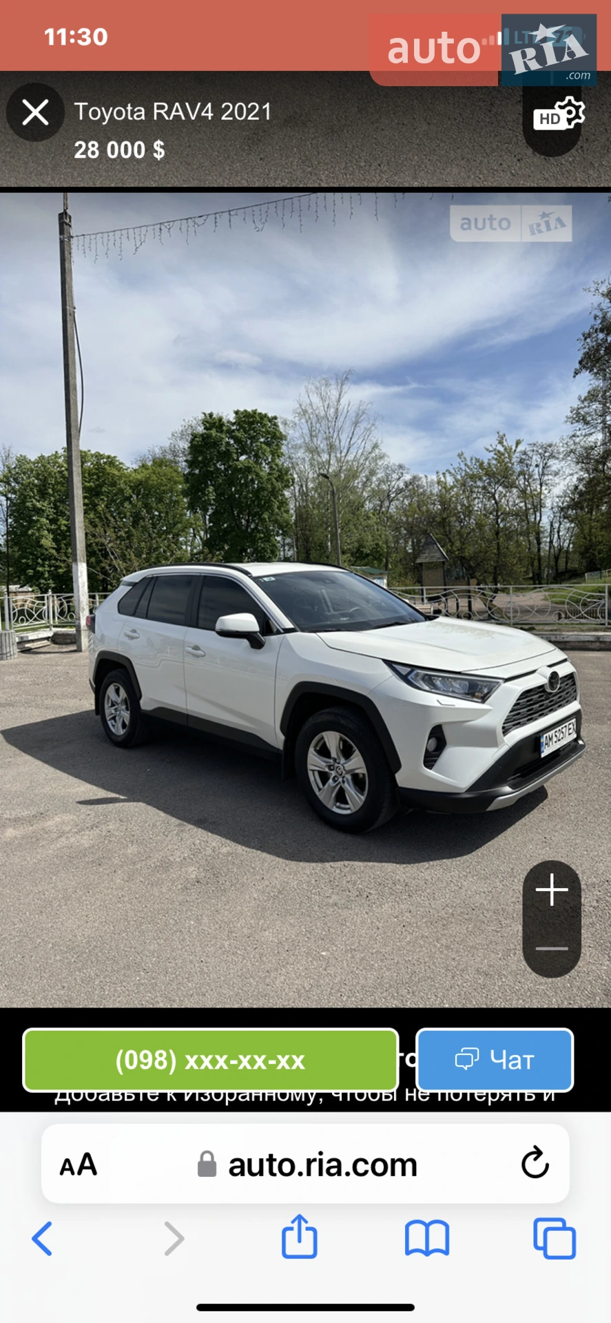 2021 Toyota RAV 4 - мініатюра 14