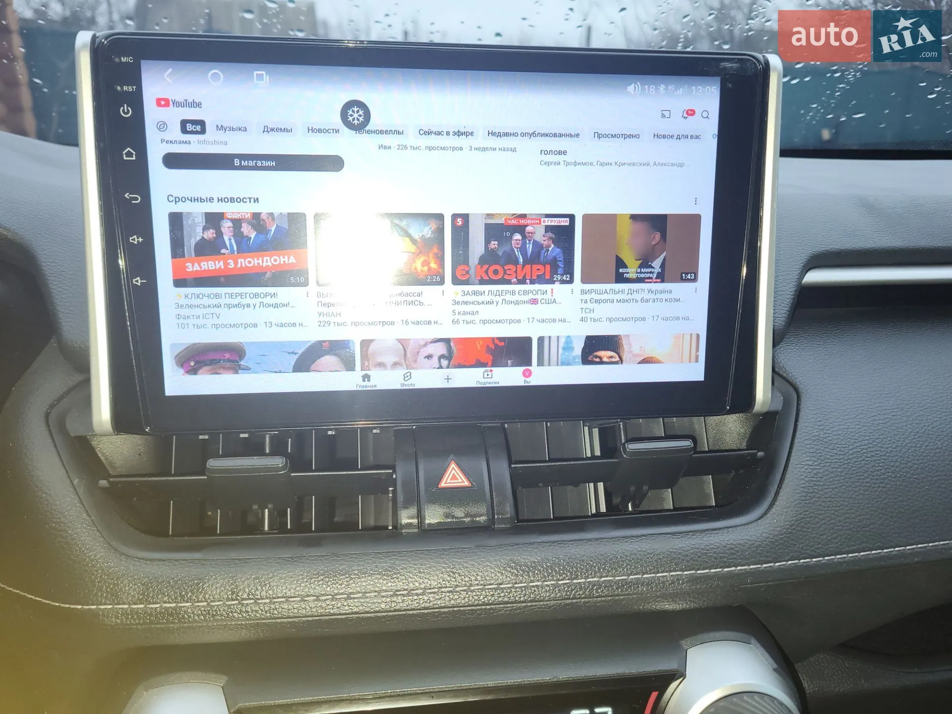 2022 Toyota RAV 4 - мініатюра 23
