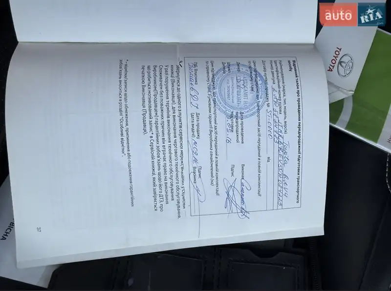 Позашляховик / Кросовер Toyota RAV4 2016 в Одесі документ