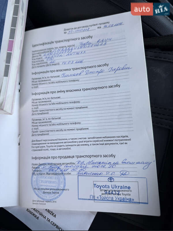 Позашляховик / Кросовер Toyota RAV4 2016 в Одесі