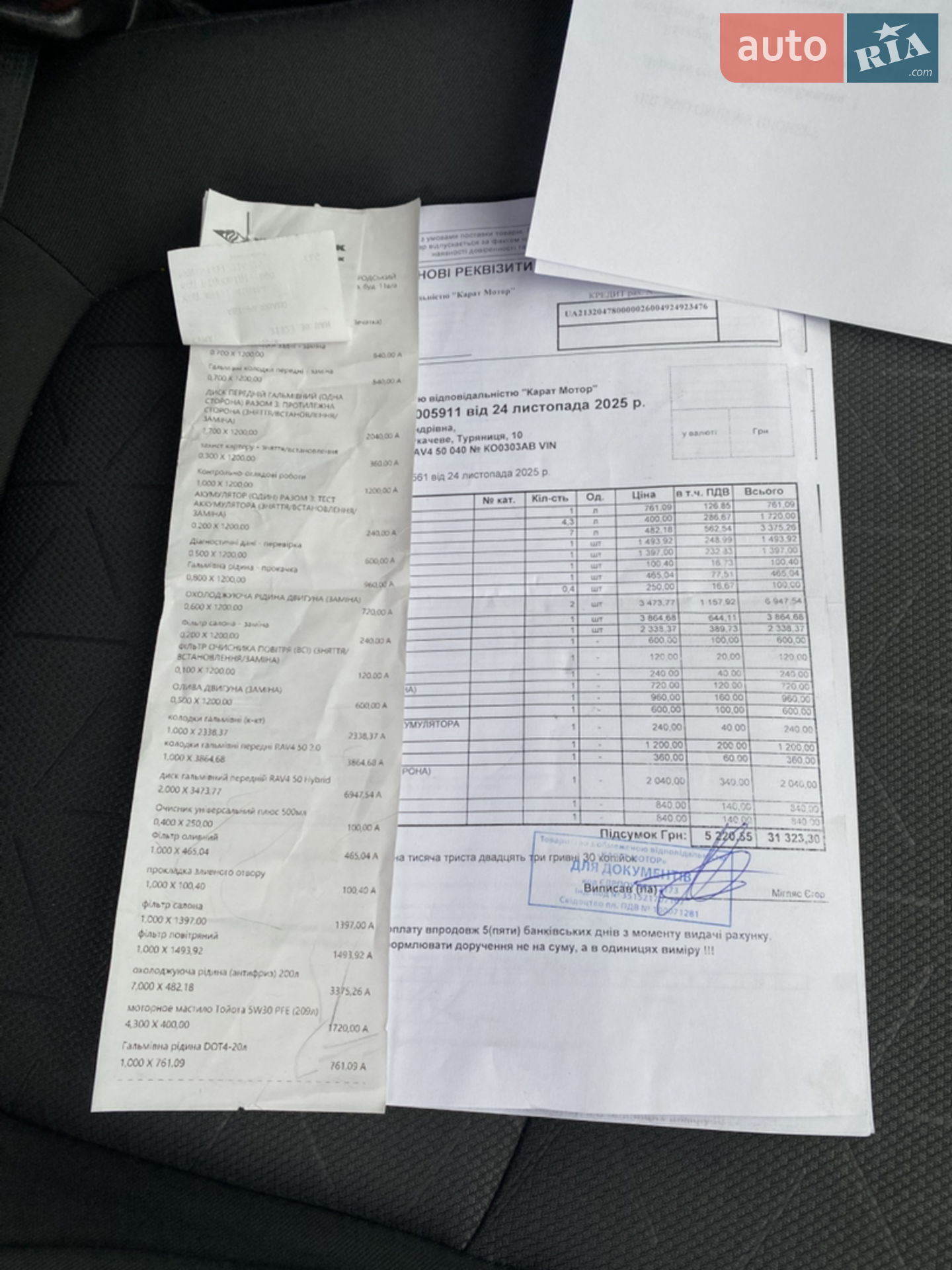 2019 Toyota RAV 4 - мініатюра 68