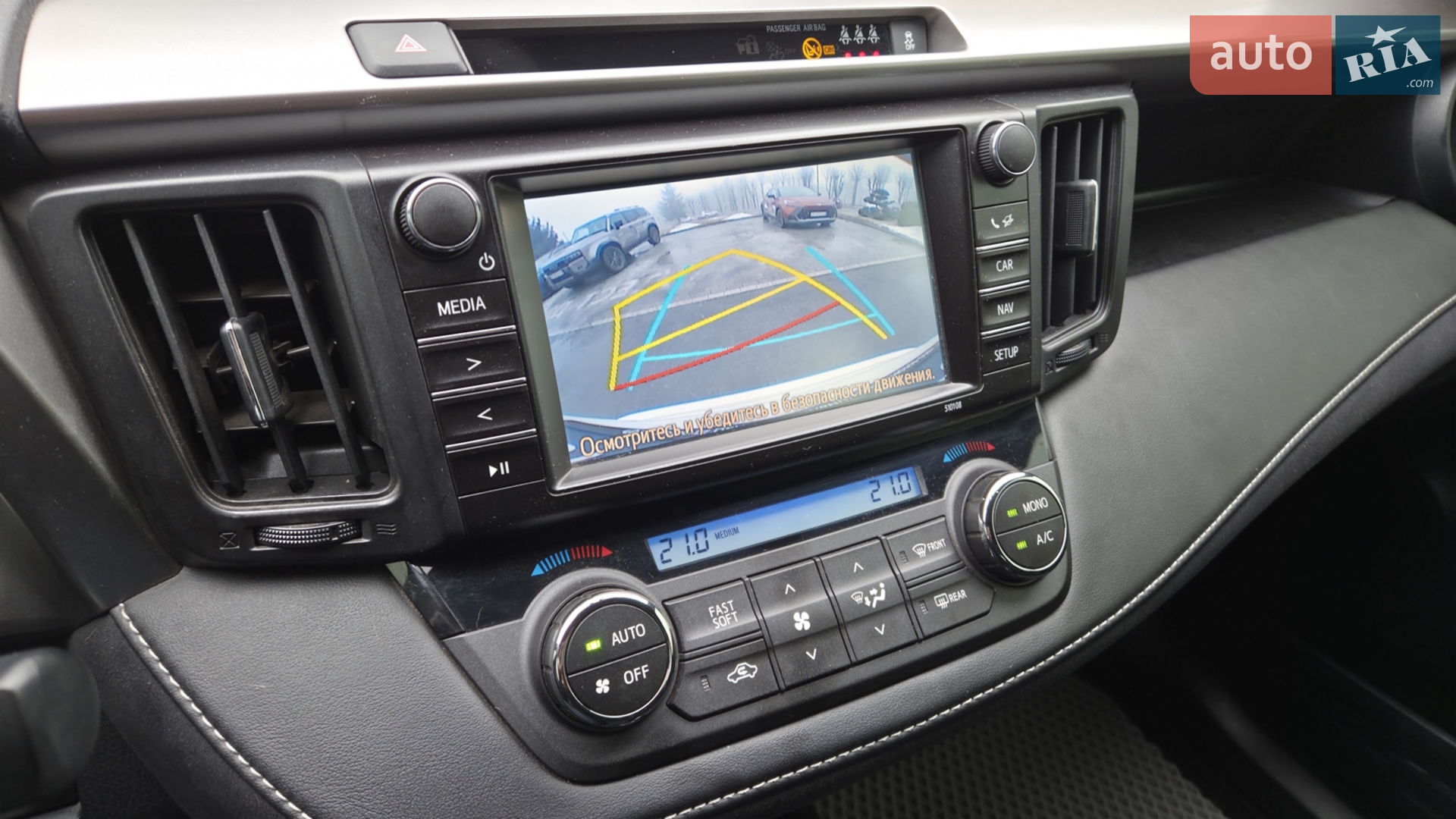 2017 Toyota RAV 4 - мініатюра 16