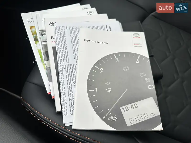 Позашляховик / Кросовер Toyota RAV4 2022 в Івано-Франківську документ