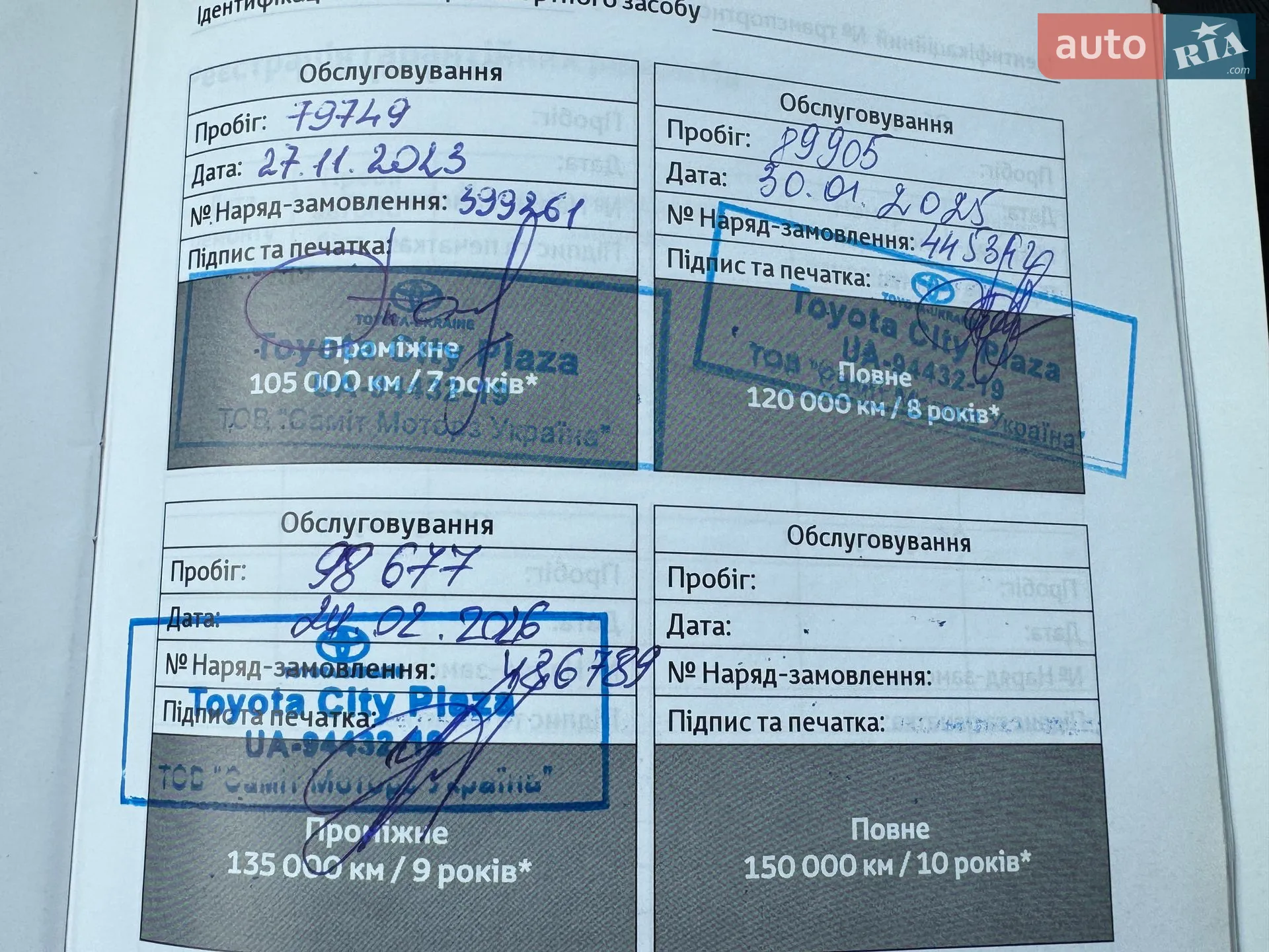 2014 Toyota RAV 4 - мініатюра 22