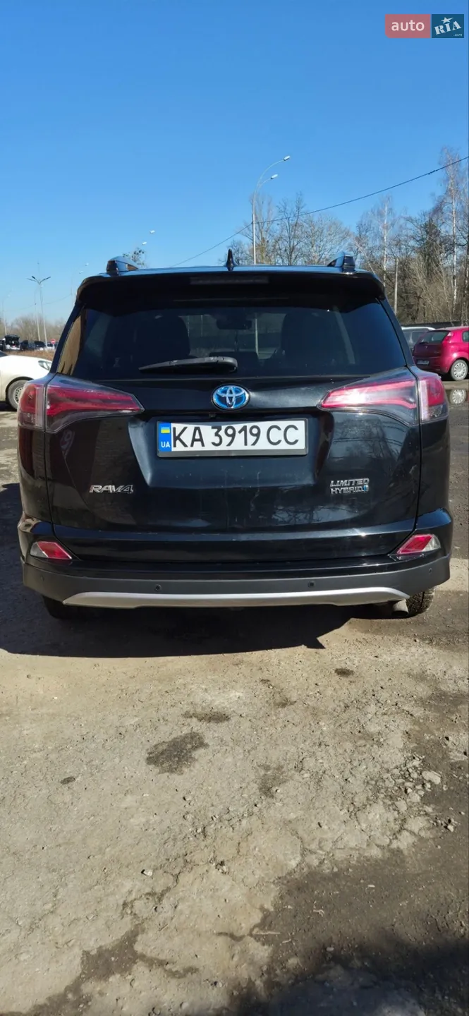 2017 Toyota RAV 4 - мініатюра 8