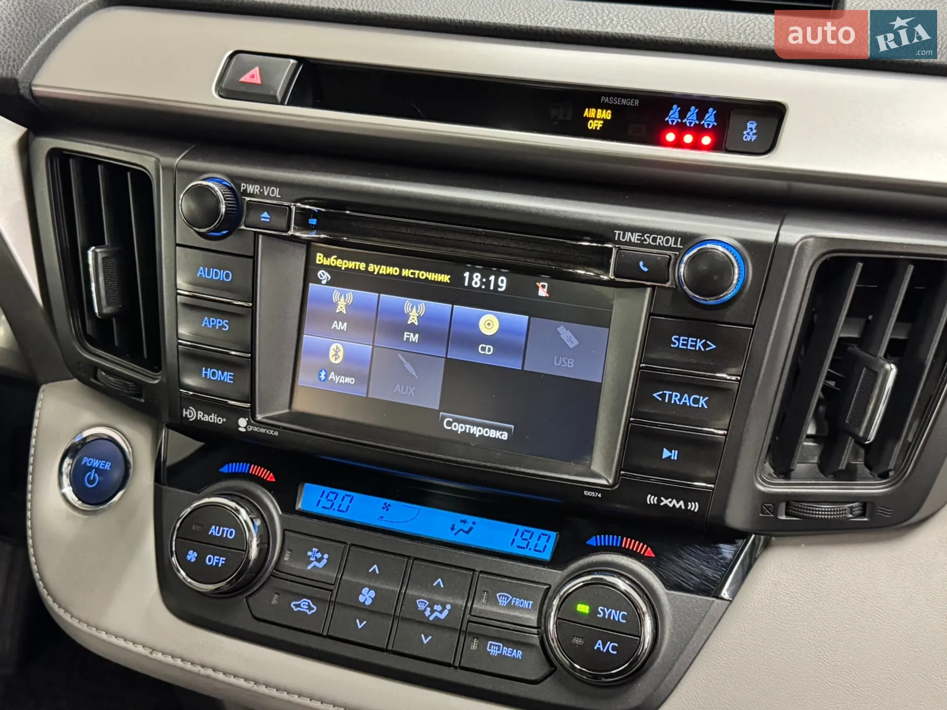 2017 Toyota RAV 4 - мініатюра 23