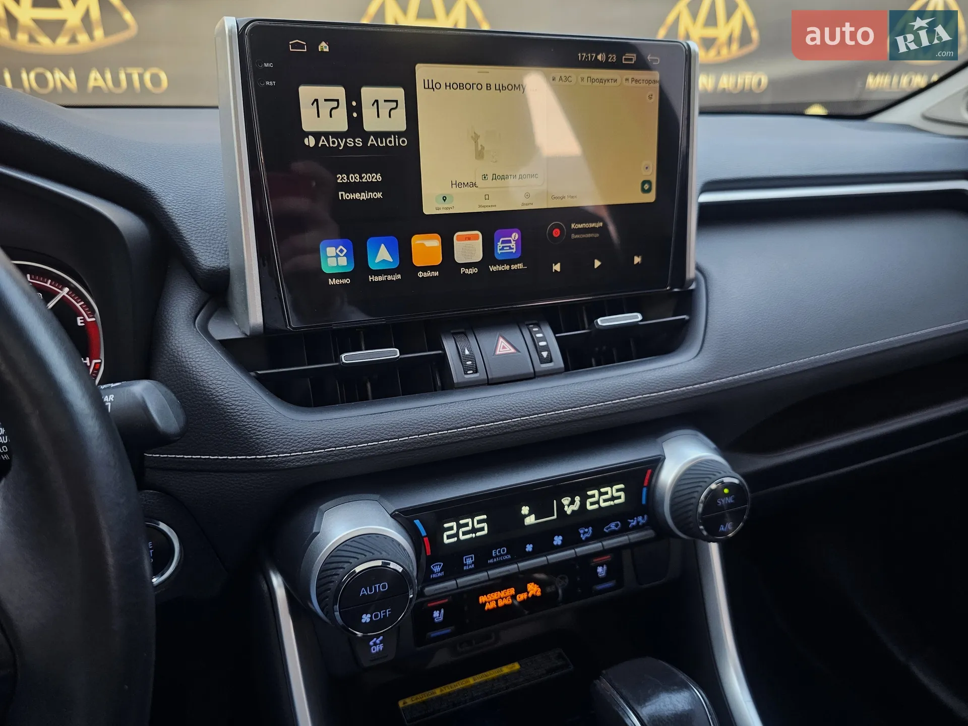 2019 Toyota RAV 4 - мініатюра 32