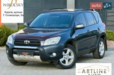 Внедорожник / Кроссовер Toyota RAV4 2006 в Харькове