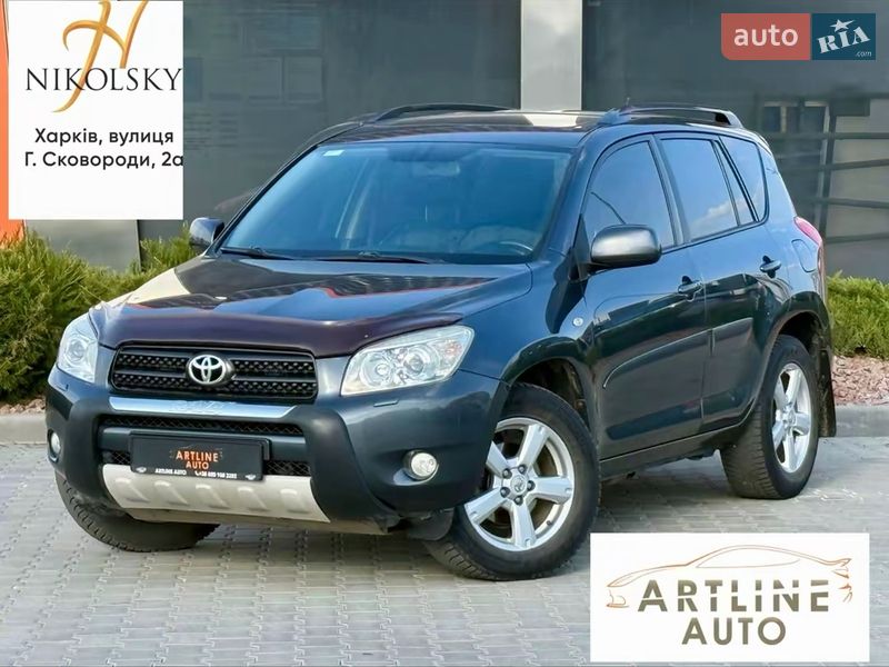 Toyota RAV4 2006 Toyota RAV4 2006