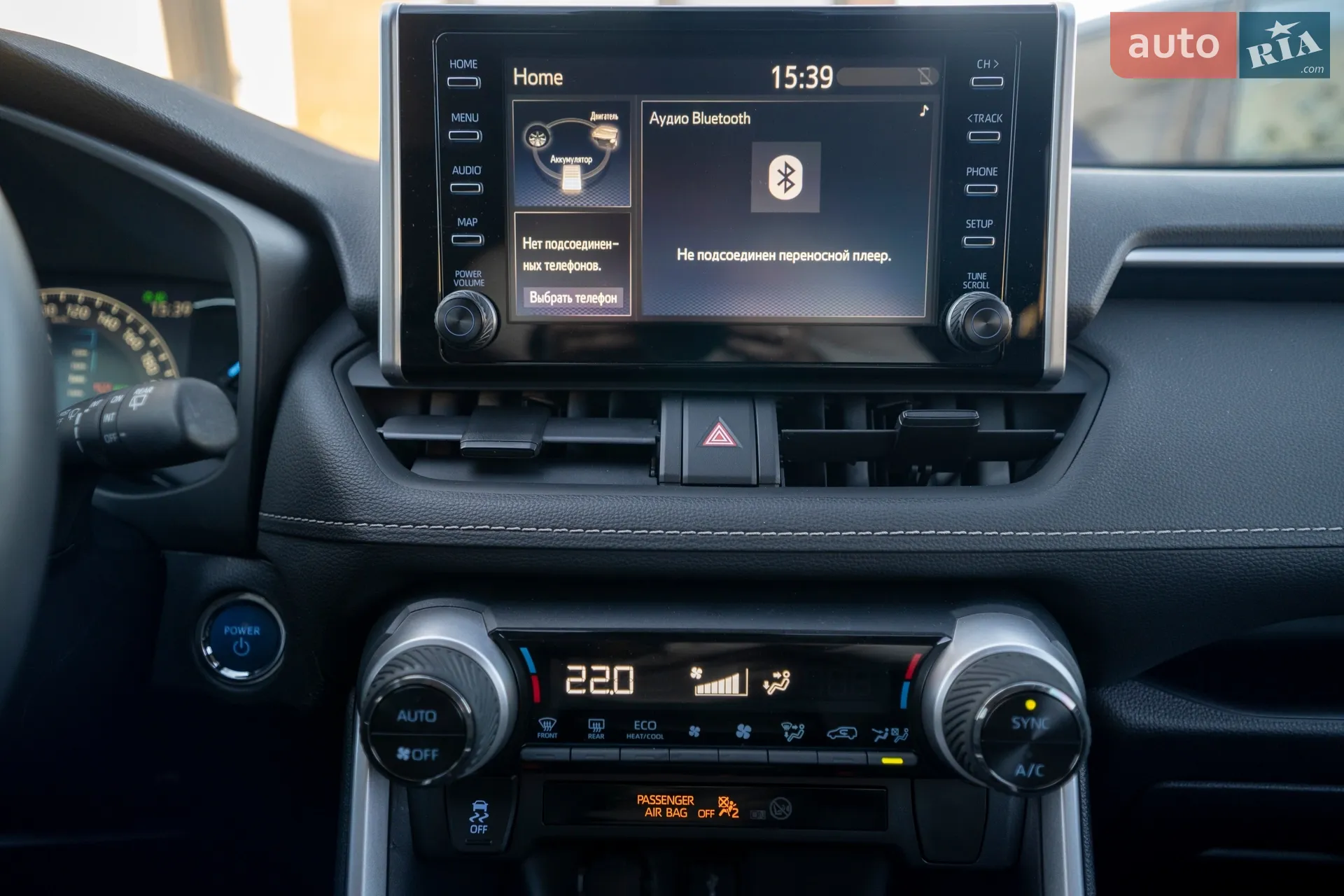 2020 Toyota RAV 4 - мініатюра 33