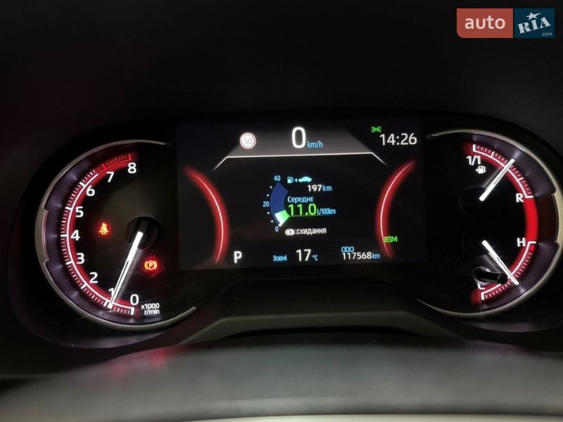 Внедорожник / Кроссовер Toyota RAV4 2019 в Ужгороде