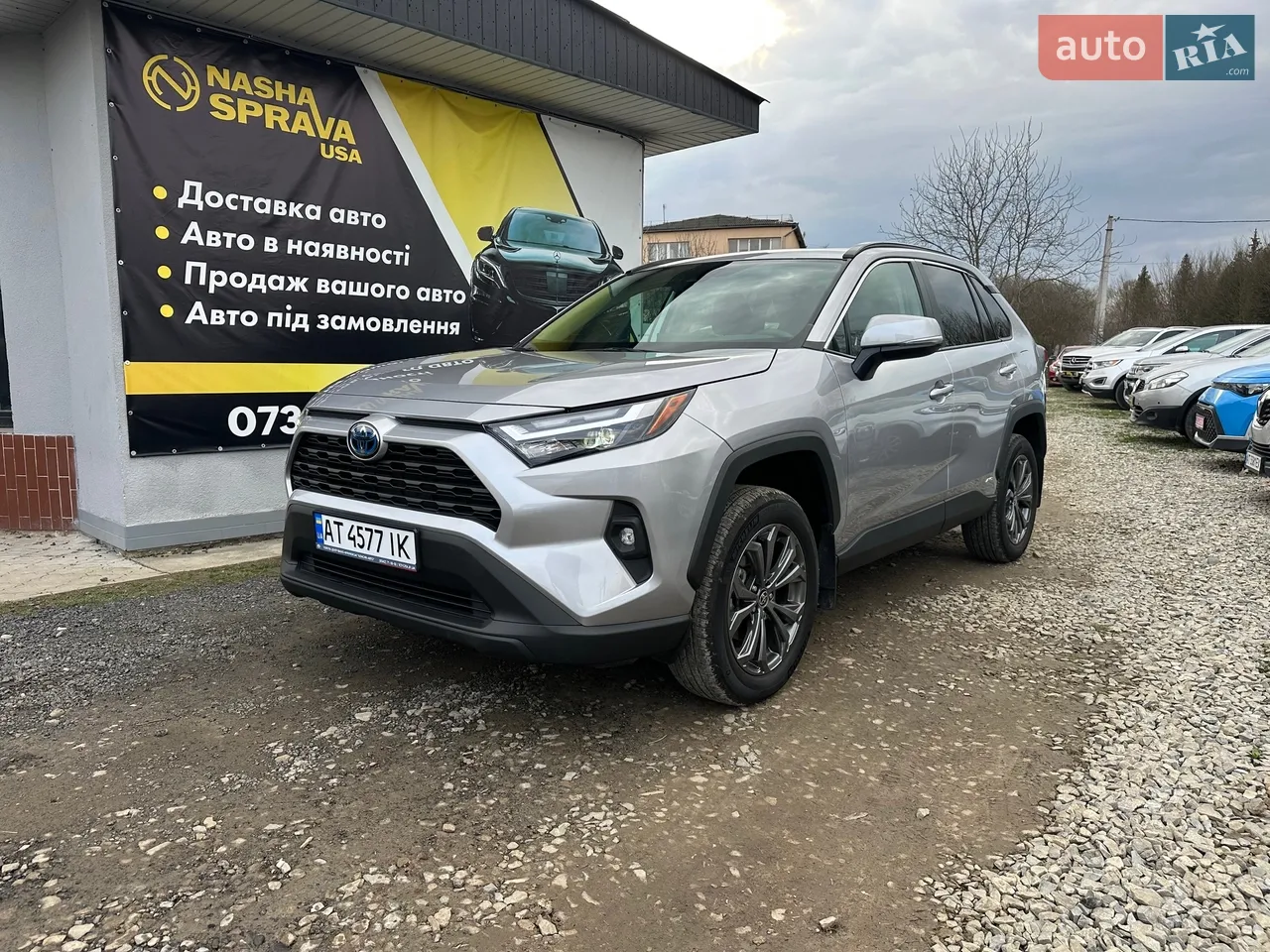 2024 Toyota RAV 4 - мініатюра 17
