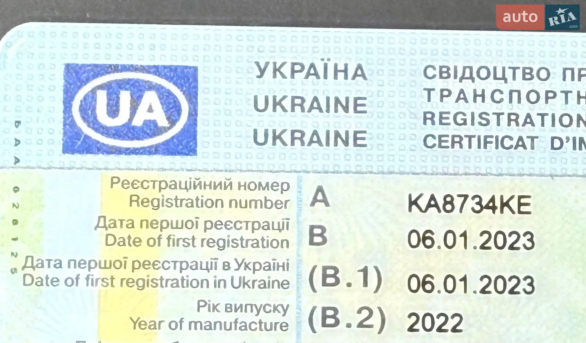 2022 Toyota RAV 4 - мініатюра 30