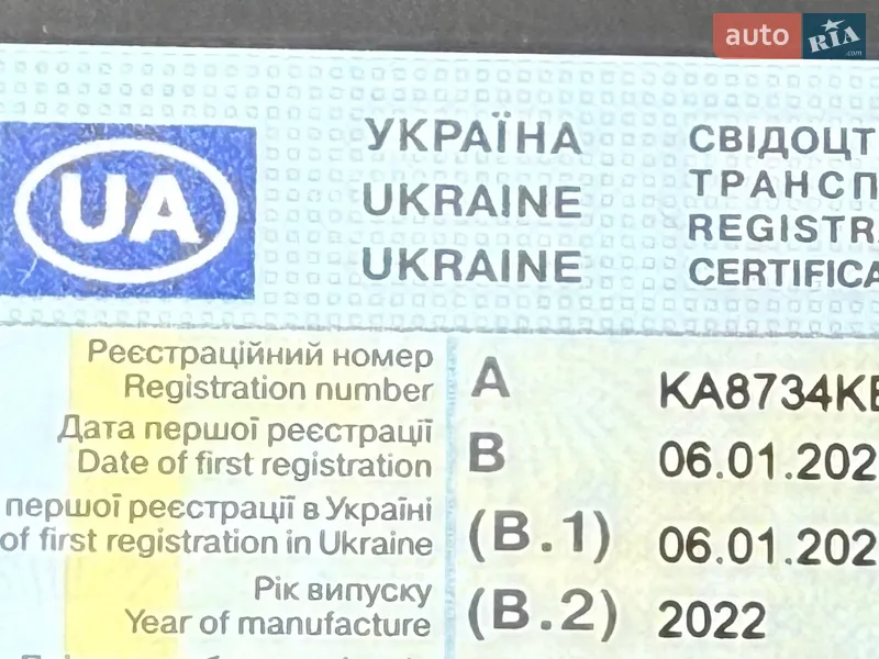 Внедорожник / Кроссовер Toyota RAV4 2022 в Умани документ 4 фото Внедорожник / Кроссовер Toyota RAV4 2022 в Умани документ