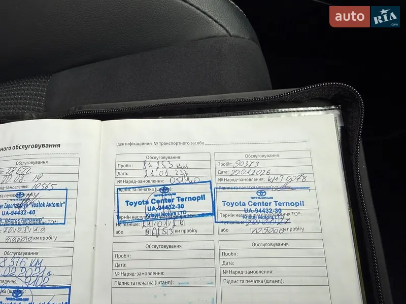 Внедорожник / Кроссовер Toyota RAV4 2017 в Виннице документ