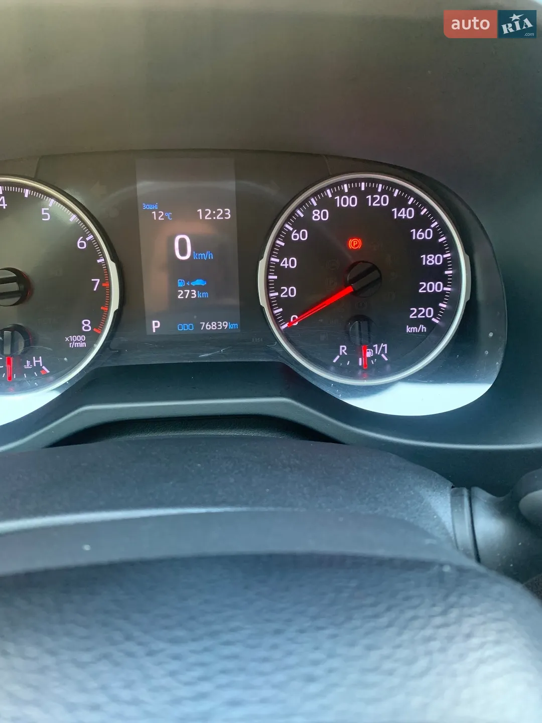 2020 Toyota RAV 4 - мініатюра 6