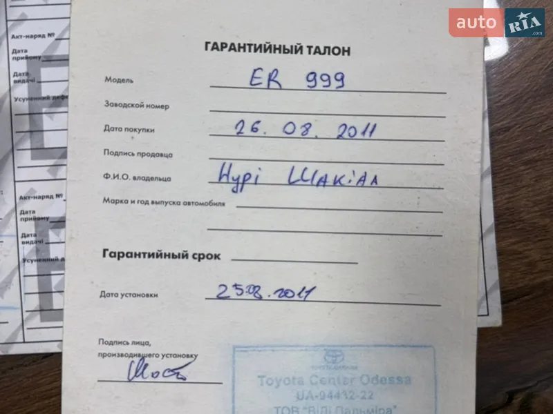 Позашляховик / Кросовер Toyota RAV4 2011 в Одесі документ