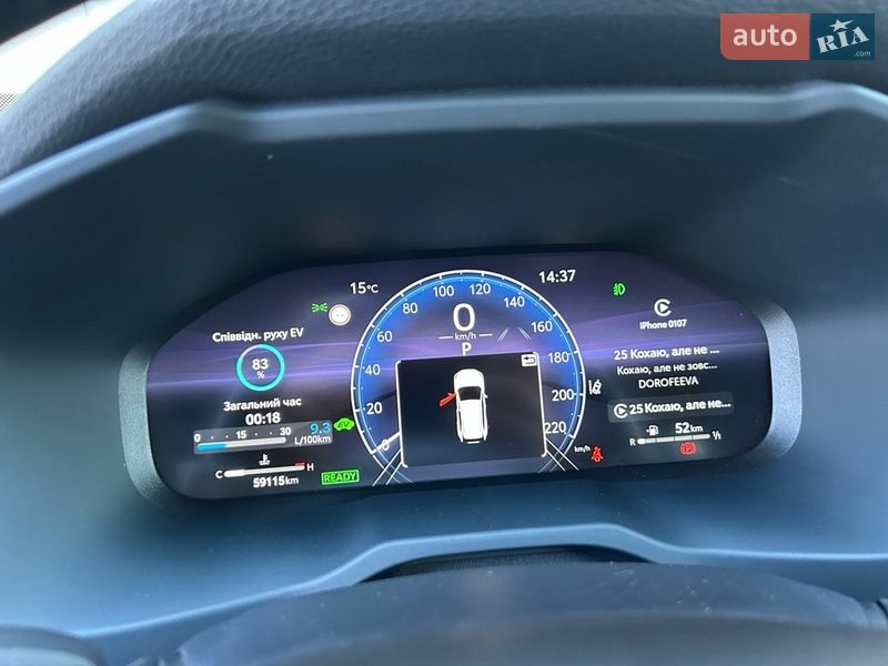 Внедорожник / Кроссовер Toyota RAV4 2023 в Киеве фото 18 Внедорожник / Кроссовер Toyota RAV4 2023 в Киеве