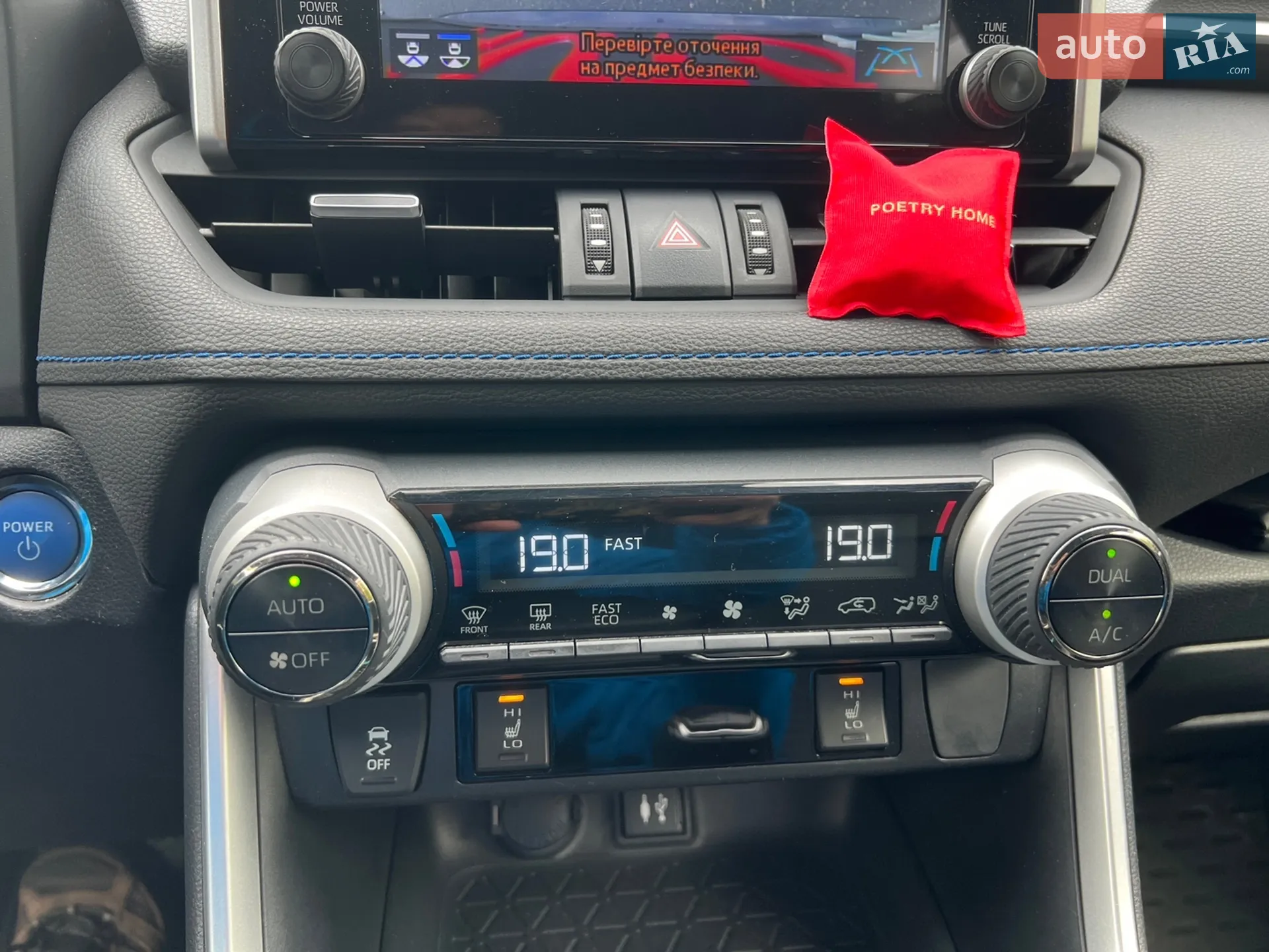 2019 Toyota RAV 4 - мініатюра 29