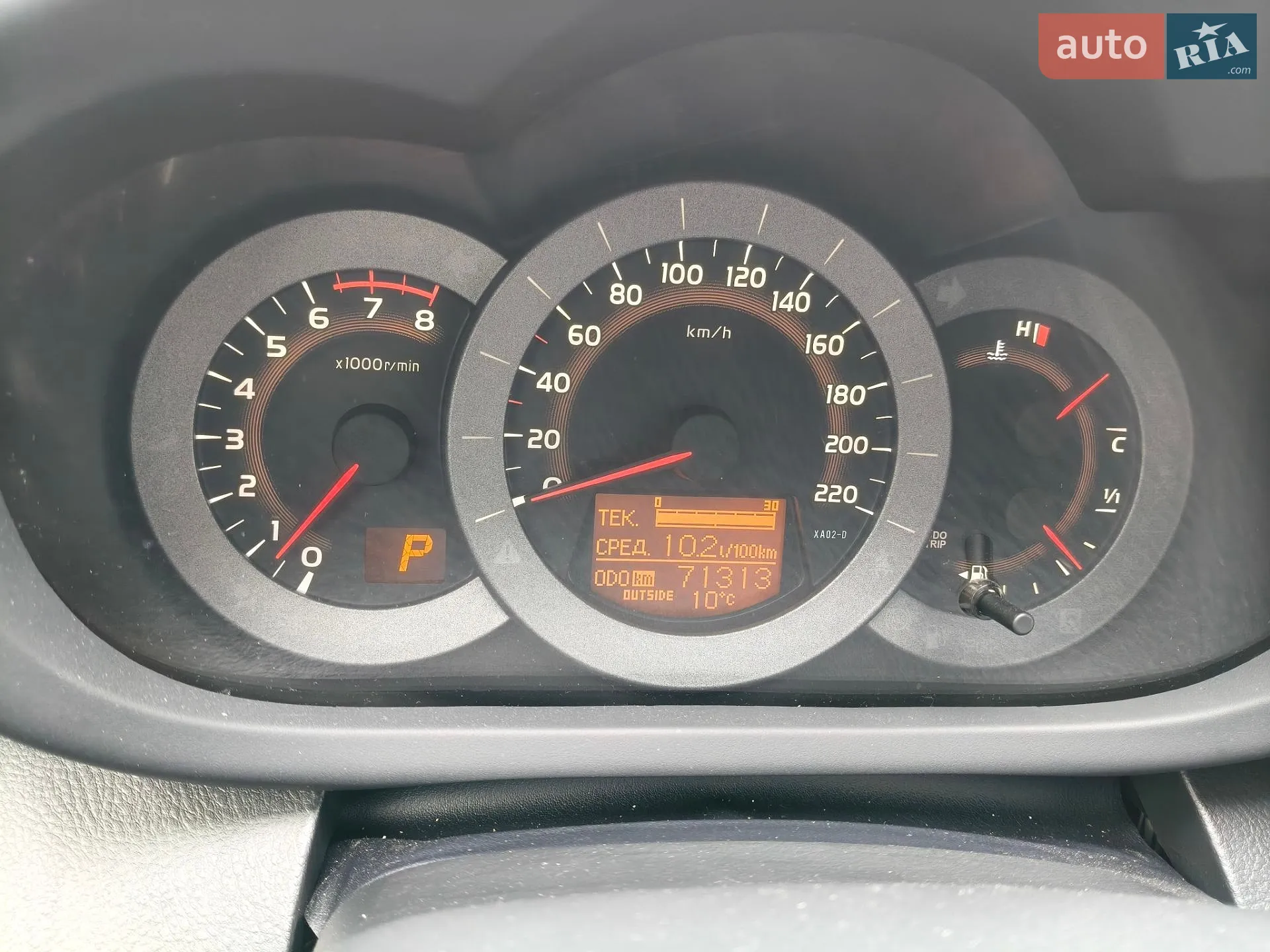 2012 Toyota RAV 4 - мініатюра 24