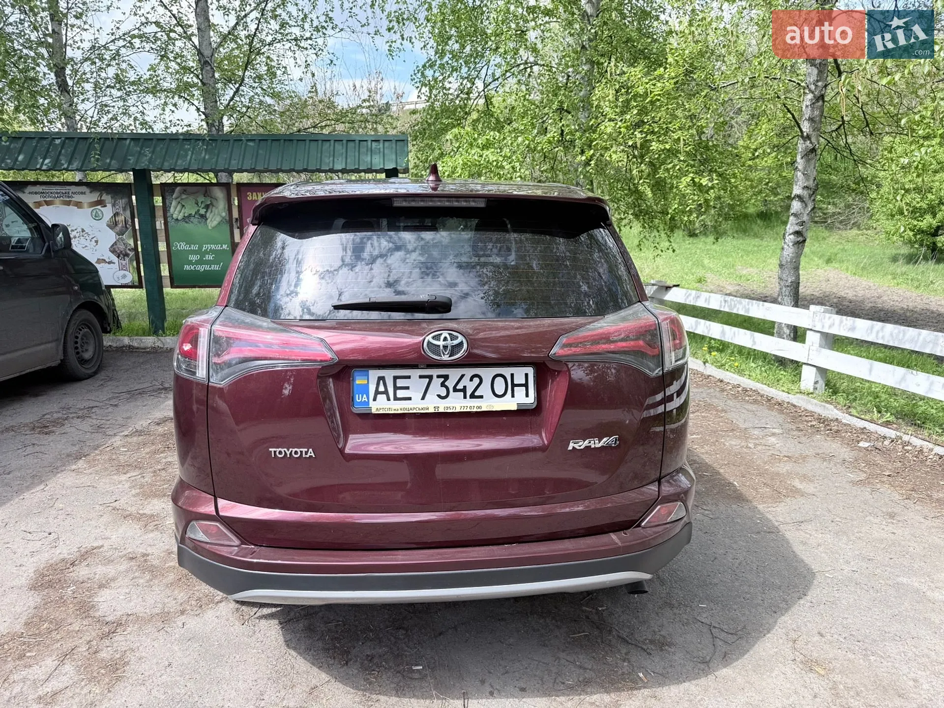 2017 Toyota RAV 4 - мініатюра 2