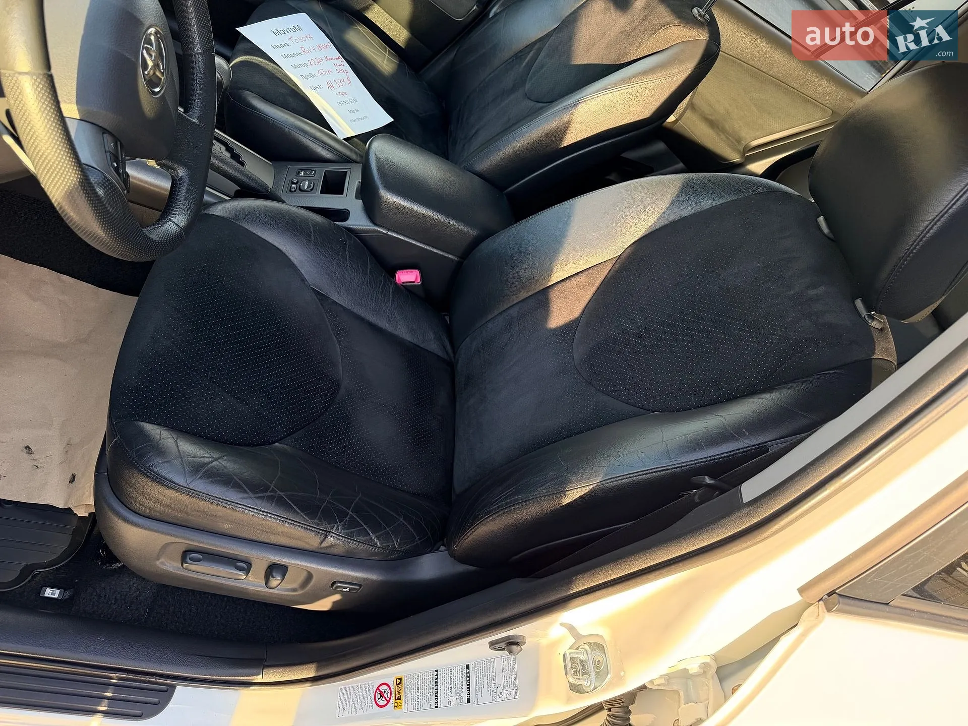 2012 Toyota RAV 4 - мініатюра 26